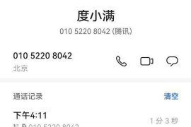 催收员工资有10000吗？揭秘催收行业薪资真相